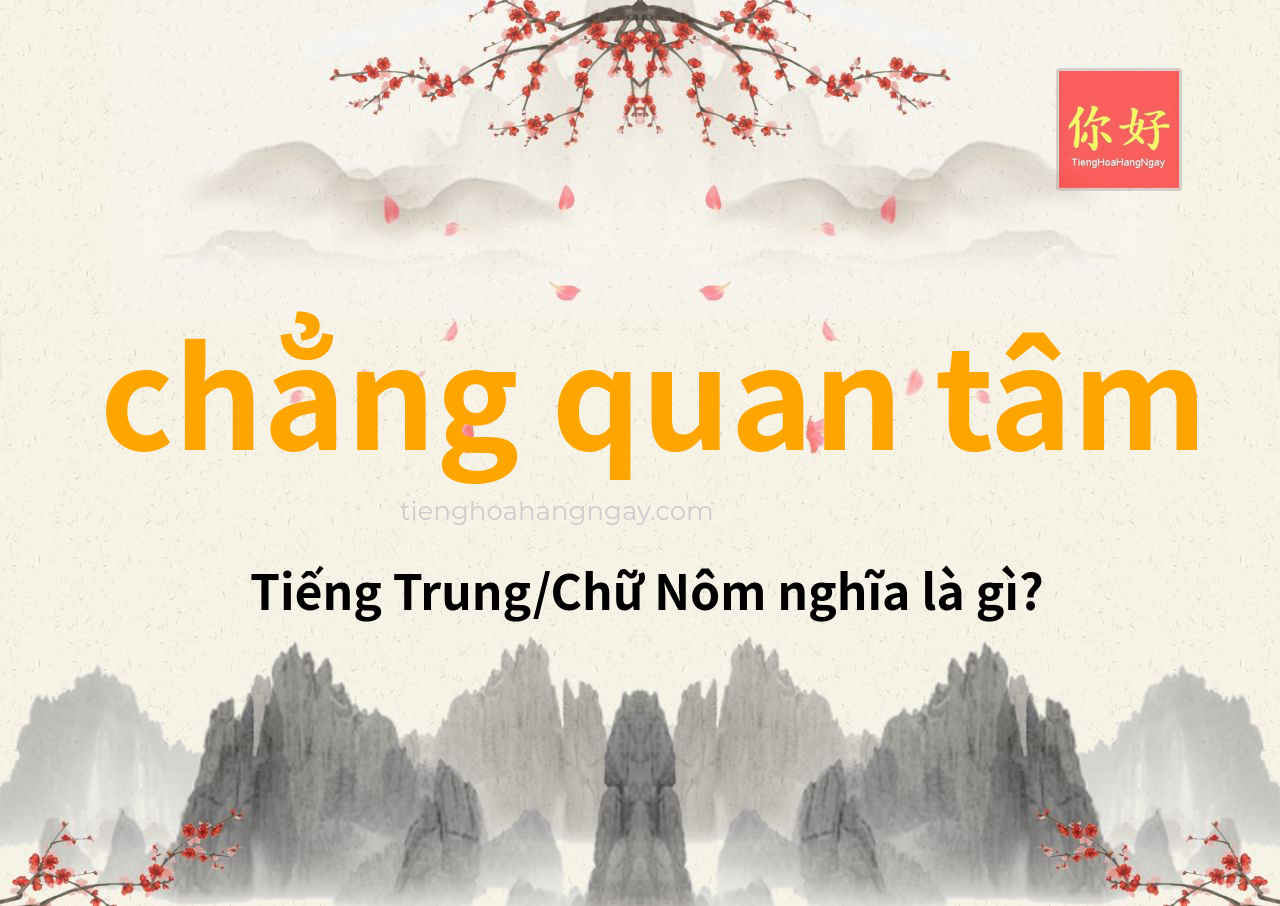 chẳng quan tâm tiếng Trung là gì?